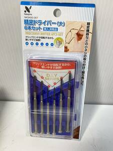 送料無料g20511 手工具 ハンドツール Nakajima ナカジマ NKS400-367 精密ドライバー 大 6本入 焼入済 12個セット 大工道具 DIY 未使用