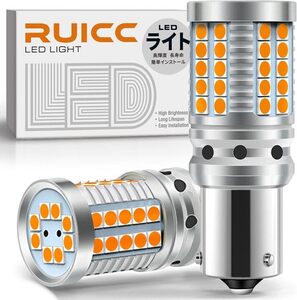 12V-24V車用 S25 LED ウインカー アンバー シングル キャンセラー内蔵　ハイフラ防止 抵抗内蔵 無極性 車検対応 (2個入)