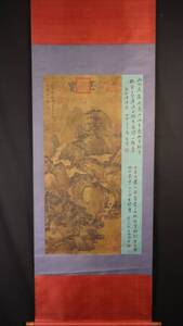 中国書画 掛け軸 沈周書『山水図』絹本立軸 書道巻物 真筆精品 唐物歴史 画心長幅 43.5 X 101cm 古美術 LOT-1120