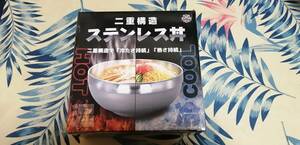 早い者勝ち！送料込み！二重構造　ステンレス丼！