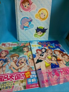 2冊セット『舞-HiME 風華学園アイドルブック』『舞-乙HiME ガルデローベ学園スクープブック』 まいひめ/マイヒメ/おとめ/オトメ/舞姫/画集