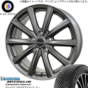 205/55R17 オールシーズンタイヤホイールセット ヴォクシー etc (MICHELIN CROSSCLIMATE & DILETTOM10 5穴 114.3)