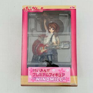 新品未開封 セガ けいおん!! プレミアムフィギュア WINDMILL 平沢唯