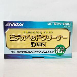 Victor ビデオヘッドクリーナー　VHS 乾式　日本ビクター