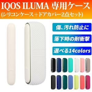 IQOS イルマ ケース カバー ホワイト　アクセサリー 保護ケース　12