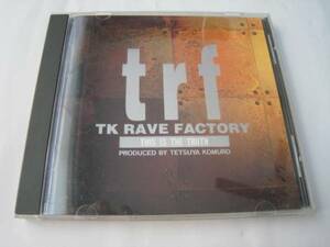 ▼20▼ＣＤ　ｔｒｆ　TK RAVE　FACTORY THIS IS THE TRUTH　　クリックポスト発送