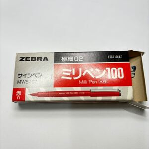 【新品未使用】文具店在庫品 ZEBRA ミリペン１００ 赤 0.2㎜ １０本 筆記確認はしておりません z0104