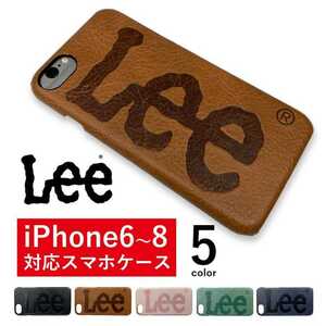 Lee リー iPhone6 iPhone7 iPhone8 カバー デニムレザーパッチデザインスマホケース　　色：ブラック 　　LSS001