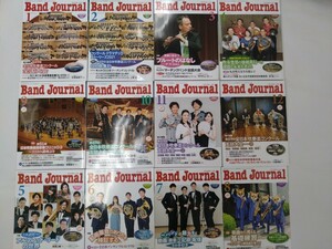 バンドジャーナル Band Jourmal 2021.5月号~2022.4月号まで 1年分 （付録楽譜なし）