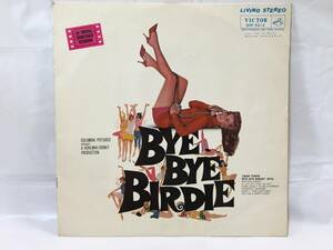 ☆T194☆LP レコード BYE BYE BIRDIE バイ・バイ・バーディ