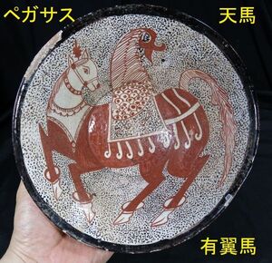 d 白地多彩ペガサス文鉢　アフガニスタン １５世紀　遺跡発掘品　陶器/ペーガソス　ペーガスス　シルクロード　Pegasus　 Pegasos　天馬