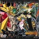 【中古】勇者王ガオガイガーFINAL VOL.07 「超勇者黙示録」 [DVD]