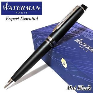 ウォーターマン ボールペン かっこいい エキスパート エッセンシャル マットブラックCT シンプル 文房具 WATERMAN ブランド