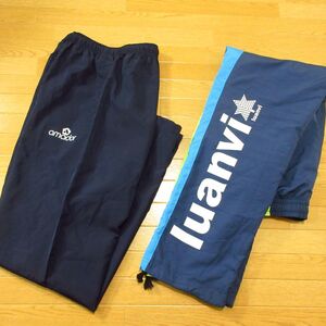 ◎使用少なめ！S 2本セット！luanvi & amador サッカー フットサル◆ナイロンパンツ ジャージ ウィンドパンツ◆メンズ 紺◆CA0400