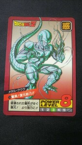 ドラゴンボール カードダス スーパーバトル No 114 脅威 復元能力