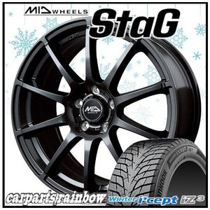 ★ハンコック/Hankook Winter i*cept IZ3 W636 205/60R16＆MID Stag/スタッグ SG 16×6.5J 5/114.3 4本価格★90系ノア/ステップワゴン