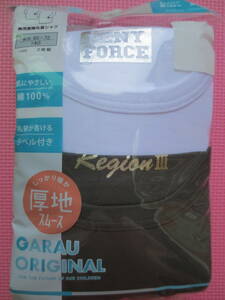 新品 140 2枚組 長袖丸首シャツ 厚地 綿100％ 白 濃グレー 英字柄ラメプリント 小学生 男の子 肌着 下着 インナー 2枚セット 冬物 送料無料