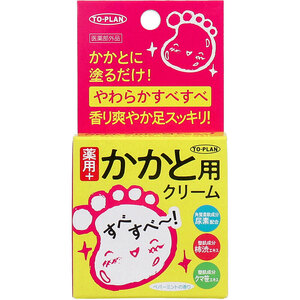 【まとめ買う】トプラン 薬用 かかと用 クリーム 30g×6個セット