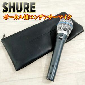 【美品】SHURE コンデンサー マイクロフォン BETA87A