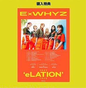 即決! ExWHYZ (イクスワイズ ) TOUR 2023 ‘eLATION’ ☆ 全員直筆サイン入りポスター 未開封新品 アジャスターケース付き / BiSH EMPiRE