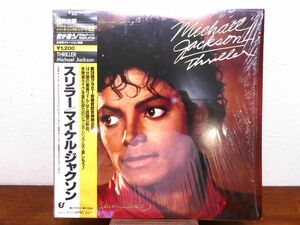 S) MICHAEL JACKSON マイケル・ジャクソン 「 Thriller スリラー 」 12inchレコード/帯付き 12・3P-492 @80 (F-1)