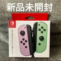 純正品 Switch　ジョイコン　パステルパープル/パステルグリーン