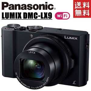 パナソニック Panasonic LUMIX DMC-LX9 ルミックス コンパクトデジタルカメラ コンデジ カメラ 中古