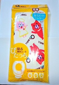 ぴたっち 貼る 便座シート 吸着 くり返し洗濯OK 節電 どのタイプでも トイレ トイレグッズ キッズ 子供 貼るだけ ズレない 繰り返し洗濯OK