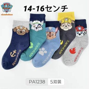 新品未使用　PA1238パウパトロール子供靴下14-16cm 5足セット