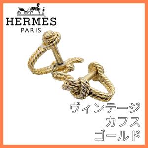 【最終値下げ】VintageHERMES エルメス ゴールド Georges L