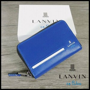 新品 定価12,100円 ランバンオンブルー ラウンドジップ 小銭入れ ブルー セイバー 箱付き LANVIN en Bleuメンズ 【3240】