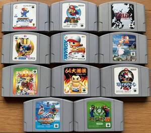 Nintendo64ソフト11本