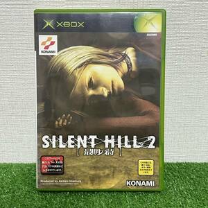 XBOX ソフト サイレントヒル2 最期の詩 SILENTHILL2 KONAMIコナミ 当時物 ホラー アドベンチャー ゲームソフト ケース解説書