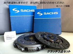 レガシィ BL5 BP5 ターボ 5MT クラッチ３点セット SACHS ザックス 30210AA550 30100AA810