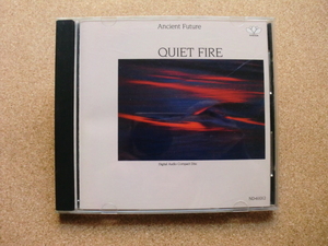 ＊【CD】Ancient Future／QUIET FIRE（ND61012）（輸入盤）