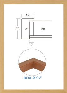 OA額縁 ポスターパネル 木製フレーム BOXタイプ UVカットアクリル 7916 A4サイズ 297X210mm ナチュラル