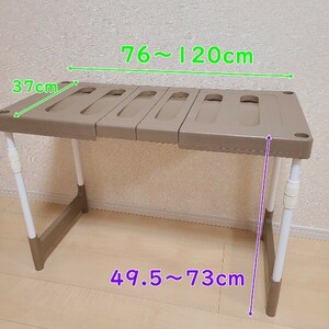 高さ・幅 伸縮　押し入れラック