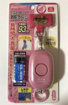 クツワ STAD 防犯ブザー ピンク SL018PK