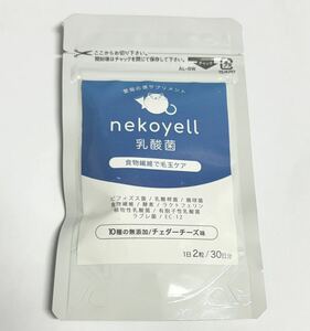 nekoyell 乳酸菌 ３０日分 猫用 サプリメント 食物繊維で毛玉ケア