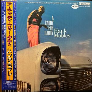 A CADDY FOR DADDY / キャディ・フォー・ダディ / HANK MOBLEY / ハンク・モブレー / blue note / コーティングジャケット