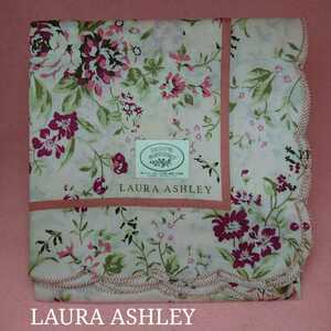 【未使用新品】　LAURA　ASHLEY　ローラアシュレイ　大判　ハンカチ　95　8544