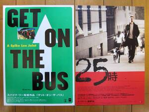 ☆表示価格で落札☆映画チラシ☆スパイク・リー監督2作品2枚 ゲット・オン・ザ・バス Get on the Bus／25時 送料\180(複数枚可能)