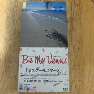 渚のオールスターズ Be My Venus 8cm cd シングル CD織田哲郎 前田亘輝 亜蘭知子 ムッシュかまやつ 栗林誠一郎 伊藤一義 TUBE JR四国