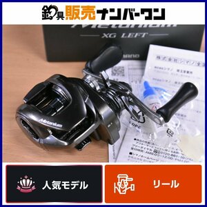 【人気モデル☆1スタ】シマノ 20 メタニウム XG 左 SHIMANO Metanium LEFT ベイトリール ブラックバス CKN