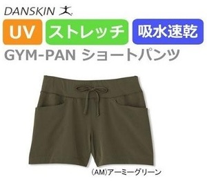 ダンスキン ショートパンツ レディース LLサイズ 送料無料