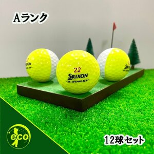 ロストボール スリクソン Z-STAR XV 2023年 ディバイト 12球 Aランク 中古 ゴルフボール ロスト SRIXON エコボール 送料無料