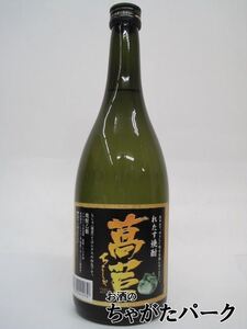 【焼酎祭り1380円均一】 芙蓉酒造 萵苣 （ちしゃ） レタス焼酎 25度 720ml ■ボトル1本に約6個分のレタスを使用