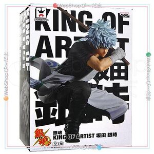 ★銀魂 KING OF ARTIST 坂田銀時◆新品Sa