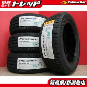 送料無料 新品 4本 ピレリ パワジー 205/55R16 タイヤ セット 夏 24年製 ノア ヴォクシー リーフ カローラ スポーツ ツーリング 86 BRZ