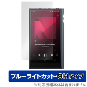 Astell&Kern KANN ULTRA 保護 フィルム OverLay Eye Protector 9H for カーン ウルトラ 液晶保護 9H 高硬度 ブルーライトカット